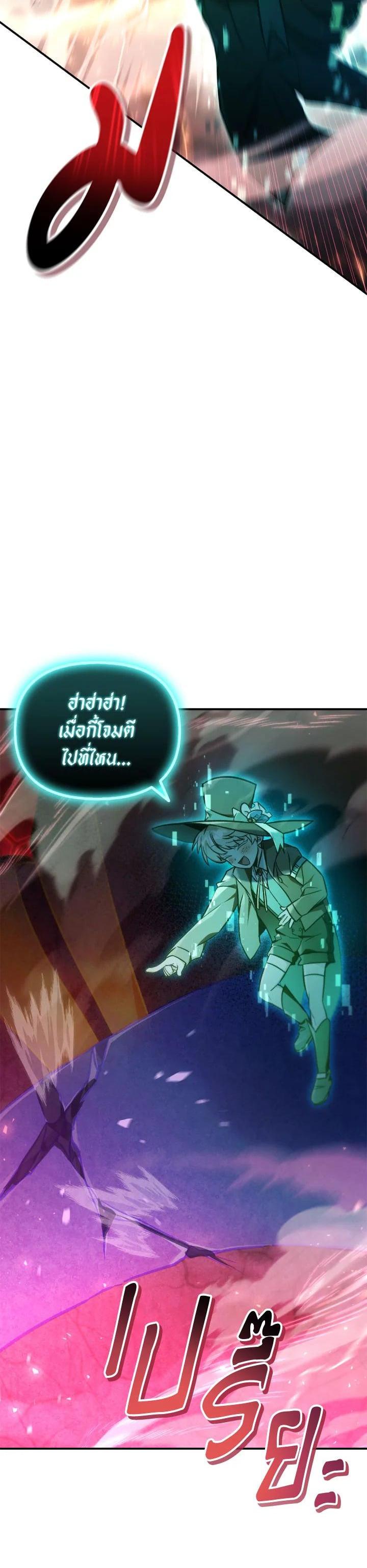 Manga-lc-com อ่านมังงะ อ่านการ์ตูน ออนไลน์ ฟรี Regressor Instruction Manual ตอนที่ 1 2 3 4 5 6 7 8 9 10 11 12 13 14 ฟรี ไม่มีโฆษณา Manga-lc - อ่าน มังงะ อ่าน การ์ตูน ออนไลน์ อ่านมังงะ ฟรี