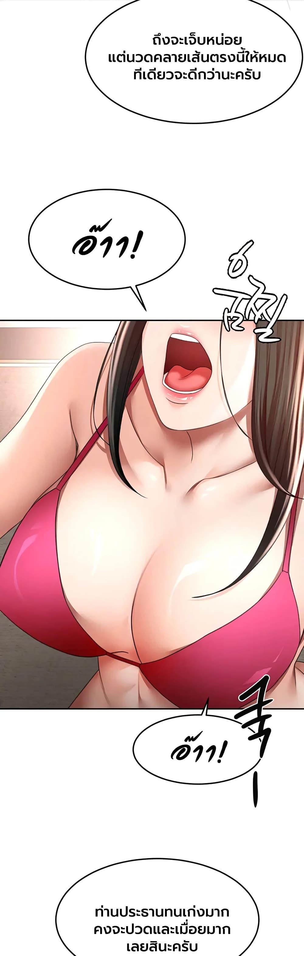 Doujin-Lc- อ่าน โดจิน มังฮวา เกาหลี ญี่ปุ่น จีน แปลไทย Rooftop Sex King ตอนที่ 1 2 3 4 5 6 7 8 9 10 11 12 13 14 ฟรี ไม่มีโฆษณา อ่าน โดจิน Manhwa เกาหลี ญี่ปุ่น จีน เรามีครบ คัดมาให้เน้นๆ โดจิน 18+ รับประกันความฟินโดย  Doujin Lc