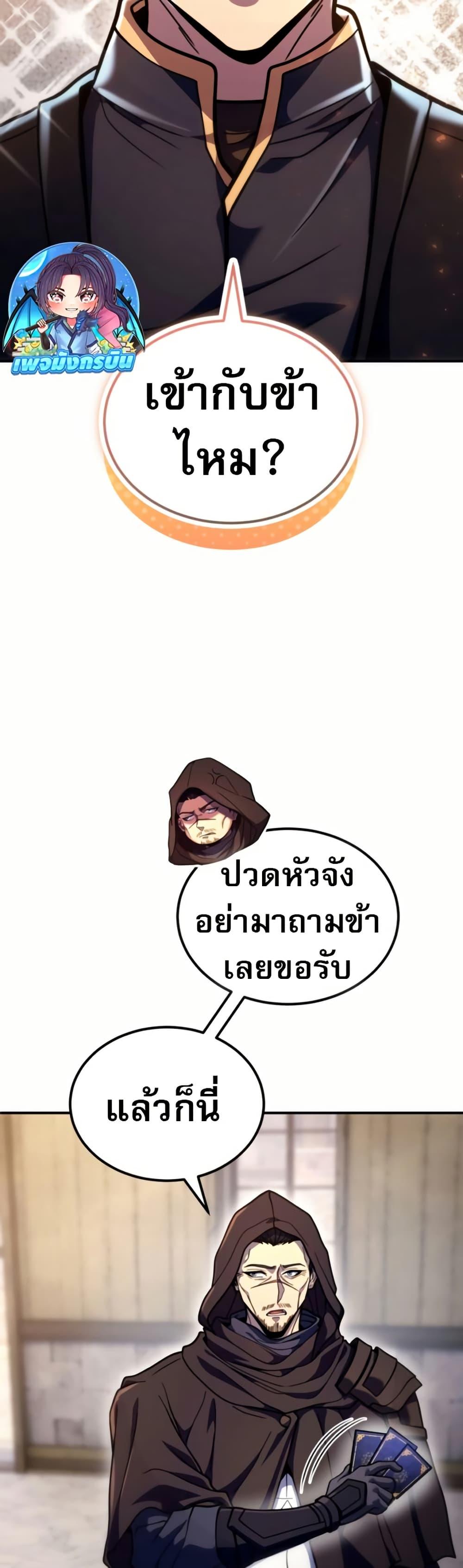 Manga-lc-com อ่านมังงะ อ่านการ์ตูน ออนไลน์ ฟรี The World-Class Extra’s Walkthrough ตอนที่ 1 2 3 4 5 6 7 8 9 10 11 12 13 14 ฟรี ไม่มีโฆษณา Manga-lc - อ่าน มังงะ อ่าน การ์ตูน ออนไลน์ อ่านมังงะ ฟรี