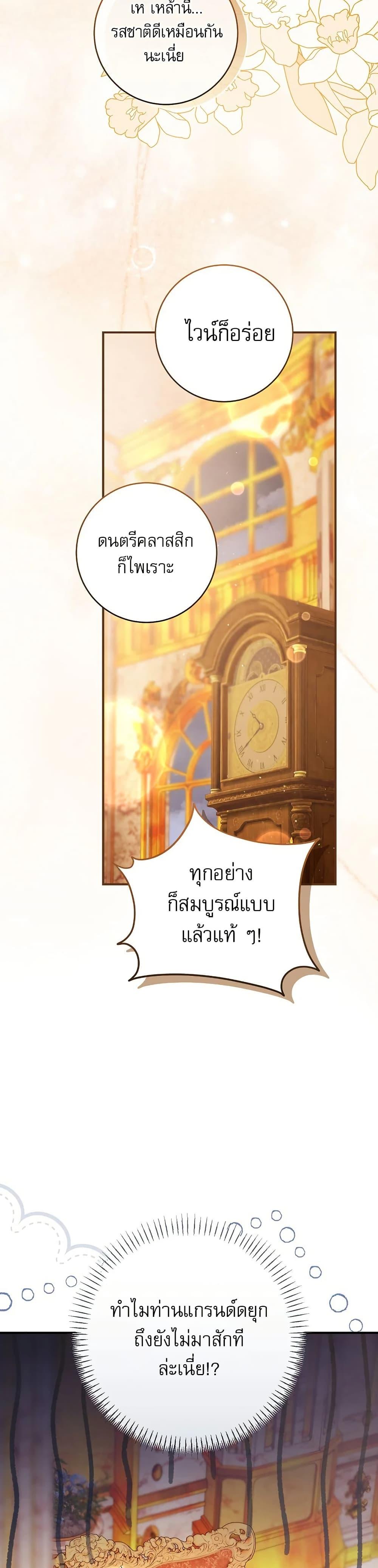 Manga-lc-com อ่านมังงะ อ่านการ์ตูน ออนไลน์ ฟรี Rather Than The Son, I’ll Take The Father ตอนที่ 1 2 3 4 5 6 7 8 9 10 11 12 13 14 ฟรี ไม่มีโฆษณา Manga-lc - อ่าน มังงะ อ่าน การ์ตูน ออนไลน์ อ่านมังงะ ฟรี