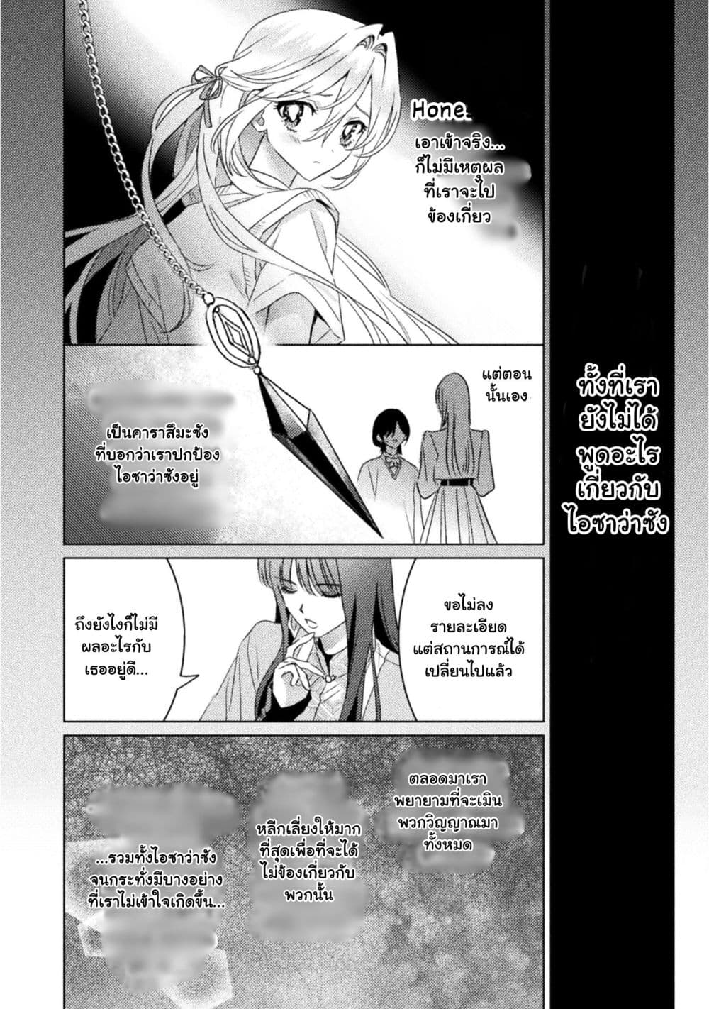 Manga-lc-com อ่านมังงะ อ่านการ์ตูน ออนไลน์ ฟรี Mietemasu yo! Aizawa-san ตอนที่ 1 2 3 4 5 6 7 8 9 10 11 12 13 14 ฟรี ไม่มีโฆษณา Manga-lc - อ่าน มังงะ อ่าน การ์ตูน ออนไลน์ อ่านมังงะ ฟรี