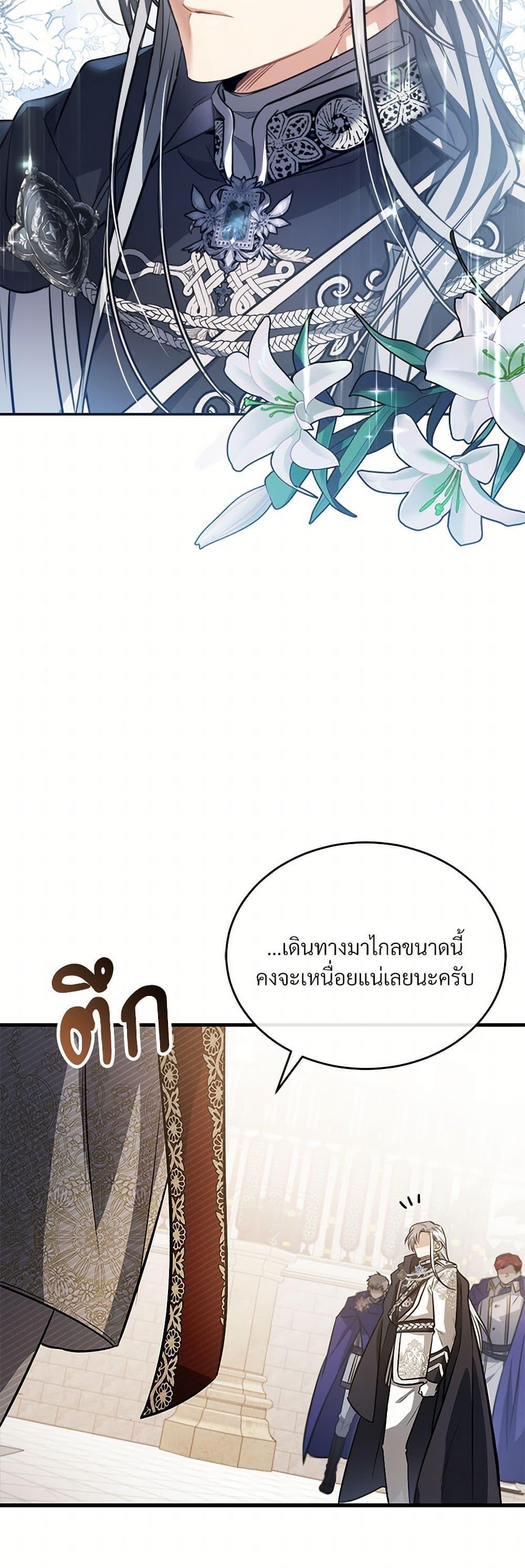 Manga-lc-com อ่านมังงะ อ่านการ์ตูน ออนไลน์ ฟรี The Night Without Shadows ตอนที่ 1 2 3 4 5 6 7 8 9 10 11 12 13 14 ฟรี ไม่มีโฆษณา Manga-lc - อ่าน มังงะ อ่าน การ์ตูน ออนไลน์ อ่านมังงะ ฟรี