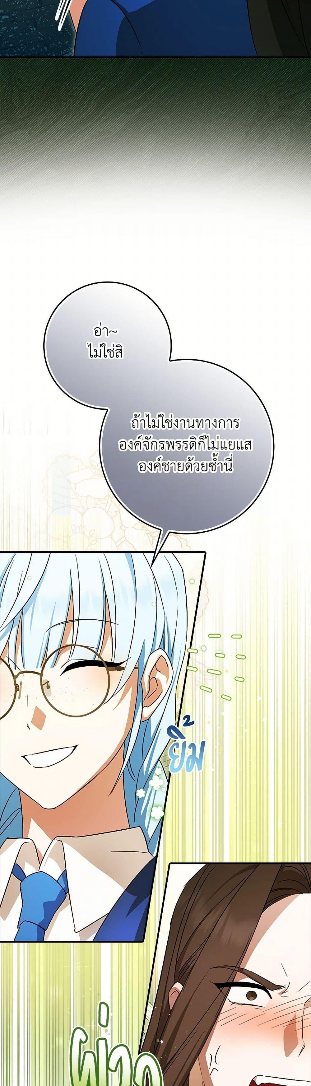 Manga-lc-com อ่านมังงะ อ่านการ์ตูน ออนไลน์ ฟรี The Countdown of My Death Is Spamming My Status Window ตอนที่ 1 2 3 4 5 6 7 8 9 10 11 12 13 14 ฟรี ไม่มีโฆษณา Manga-lc - อ่าน มังงะ อ่าน การ์ตูน ออนไลน์ อ่านมังงะ ฟรี