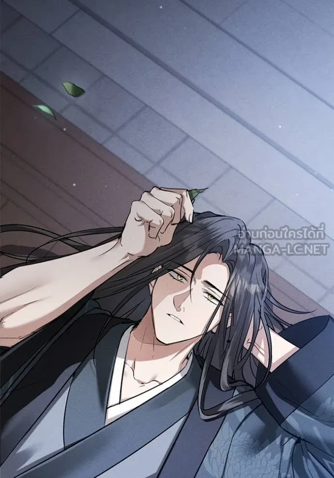 ยามหมาป่าทมิฬ ตอนที่ 66 รูปที่ 133