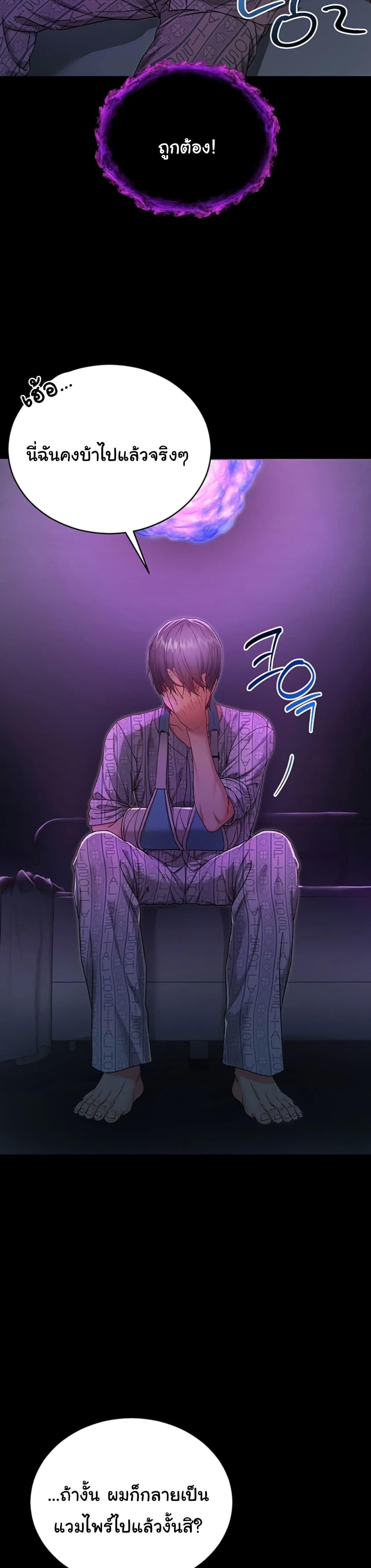 Doujin-Lc- อ่าน โดจิน มังฮวา เกาหลี ญี่ปุ่น จีน แปลไทย I Am a Vampire ตอนที่ 1 2 3 4 5 6 7 8 9 10 11 12 13 14 ฟรี ไม่มีโฆษณา อ่าน โดจิน Manhwa เกาหลี ญี่ปุ่น จีน เรามีครบ คัดมาให้เน้นๆ โดจิน 18+ รับประกันความฟินโดย  Doujin Lc