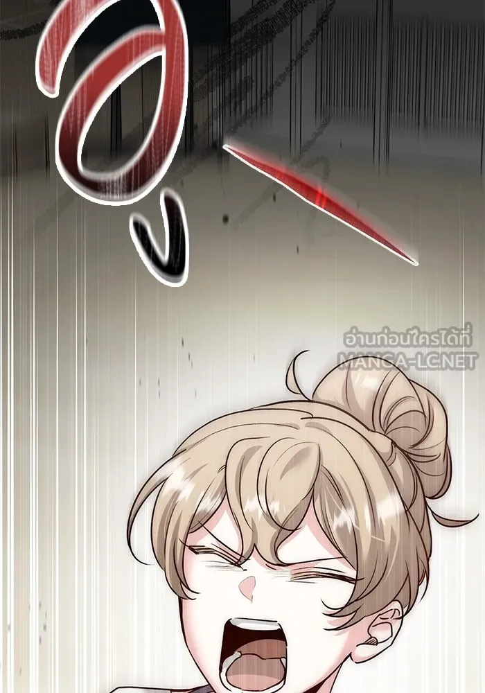 ออร่าดาราอัจฉริยะ ตอนที่ 19 รูปที่ 99