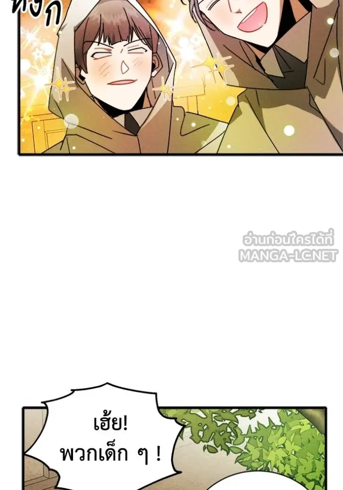 รักนะคะ ป๊ะป๋า ตอนที่ 23 รูปที่ 30