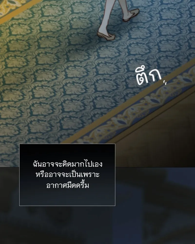 เซเรน่า ตอนที่ 127 รูปที่ 64