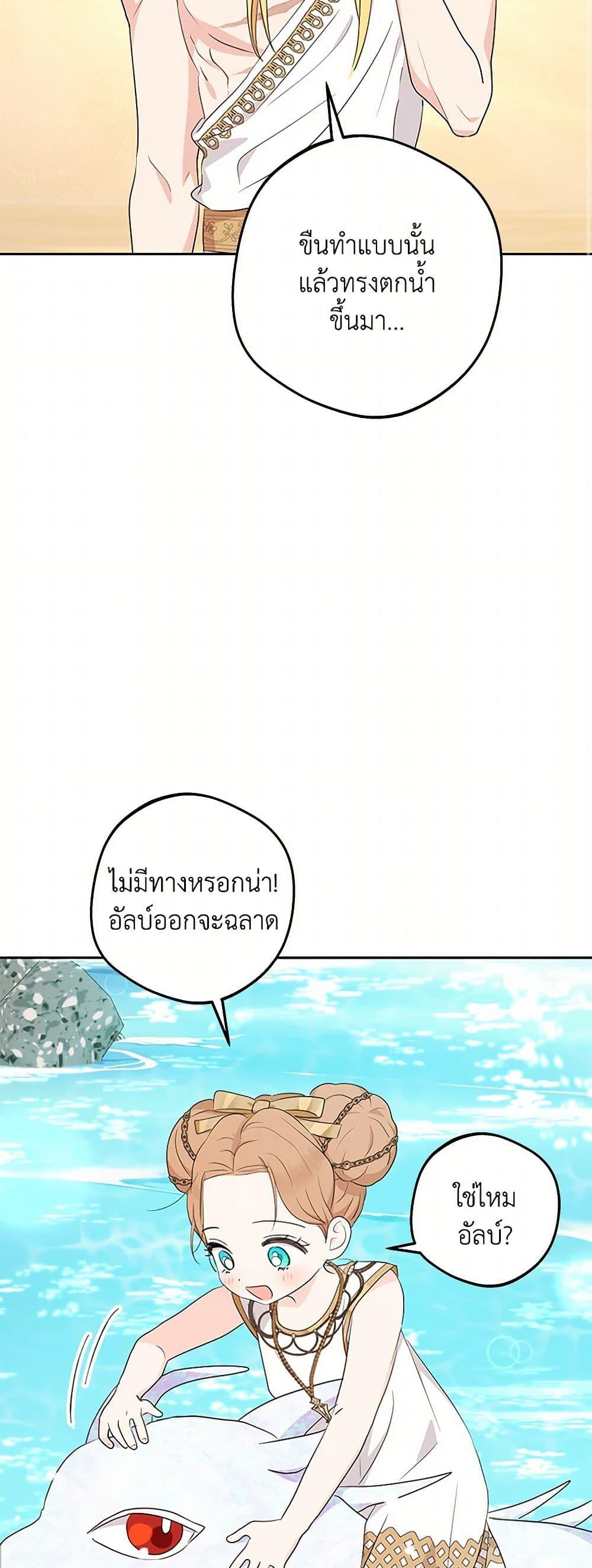 Manga-lc-com อ่านมังงะ อ่านการ์ตูน ออนไลน์ ฟรี Surviving as an Illegitimate Princess ตอนที่ 1 2 3 4 5 6 7 8 9 10 11 12 13 14 ฟรี ไม่มีโฆษณา Manga-lc - อ่าน มังงะ อ่าน การ์ตูน ออนไลน์ อ่านมังงะ ฟรี