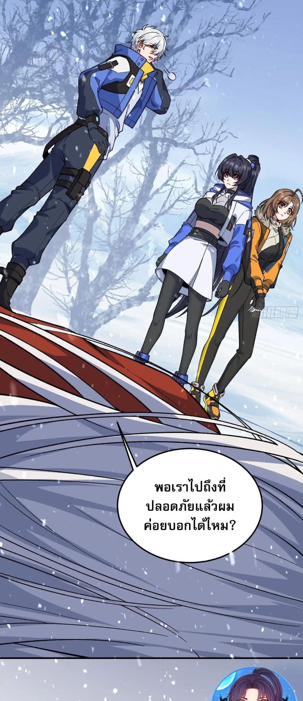 Manga-lc-com อ่านมังงะ อ่านการ์ตูน ออนไลน์ ฟรี Starlit Arrival ตอนที่ 1 2 3 4 5 6 7 8 9 10 11 12 13 14 ฟรี ไม่มีโฆษณา Manga-lc - อ่าน มังงะ อ่าน การ์ตูน ออนไลน์ อ่านมังงะ ฟรี