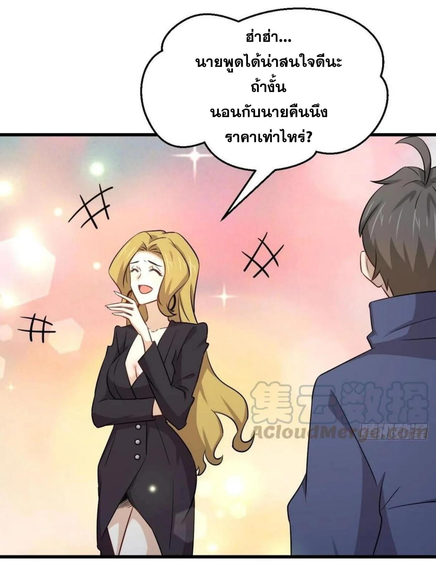 Manga-lc-com อ่านมังงะ อ่านการ์ตูน ออนไลน์ ฟรี Immortal Swordsman in the Reverse World ตอนที่ 1 2 3 4 5 6 7 8 9 10 11 12 13 14 ฟรี ไม่มีโฆษณา Manga-lc - อ่าน มังงะ อ่าน การ์ตูน ออนไลน์ อ่านมังงะ ฟรี