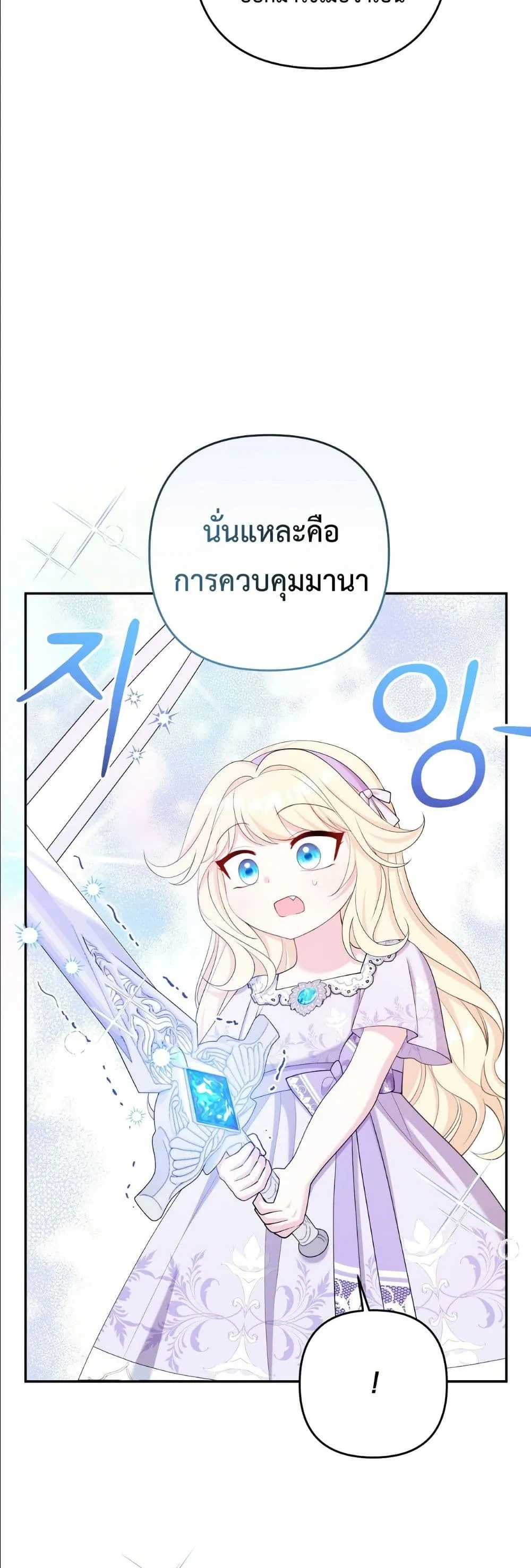 Manga-lc-com อ่านมังงะ อ่านการ์ตูน ออนไลน์ ฟรี I’m the Only Granddaughter of the Strongest Duke ตอนที่ 1 2 3 4 5 6 7 8 9 10 11 12 13 14 ฟรี ไม่มีโฆษณา Manga-lc - อ่าน มังงะ อ่าน การ์ตูน ออนไลน์ อ่านมังงะ ฟรี