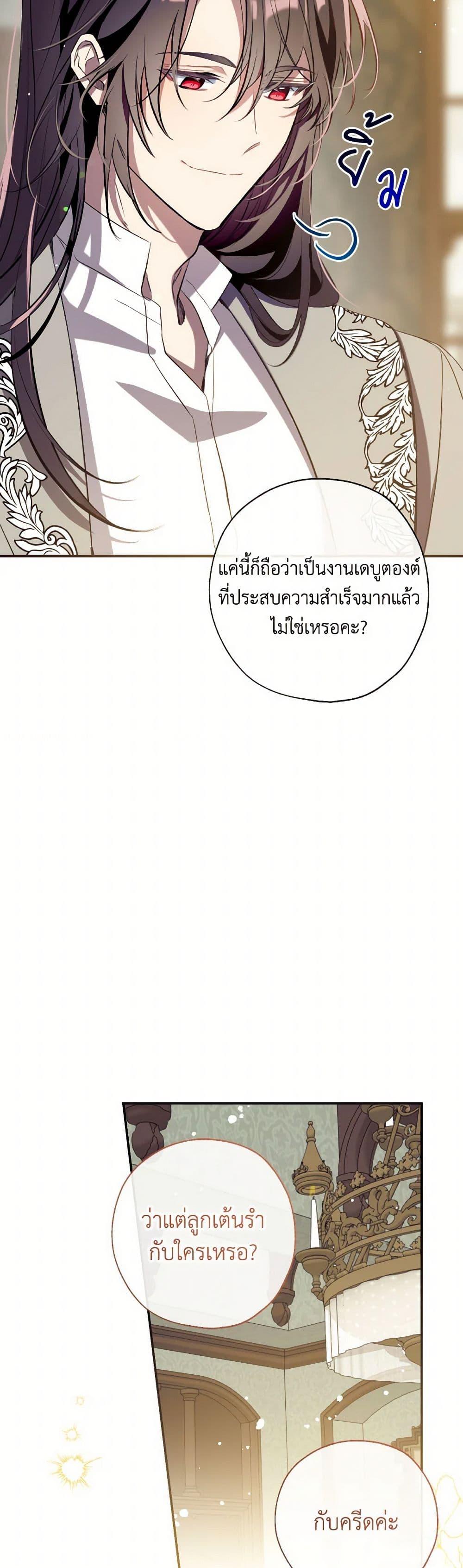 Manga-lc-com อ่านมังงะ อ่านการ์ตูน ออนไลน์ ฟรี Can We Become a Family ตอนที่ 1 2 3 4 5 6 7 8 9 10 11 12 13 14 ฟรี ไม่มีโฆษณา Manga-lc - อ่าน มังงะ อ่าน การ์ตูน ออนไลน์ อ่านมังงะ ฟรี