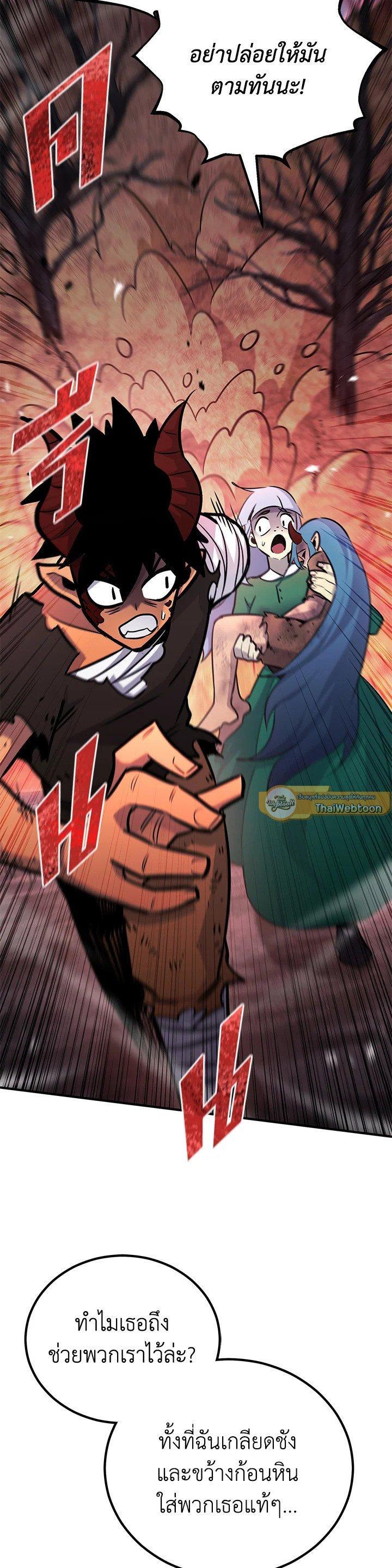 Manga-lc-com อ่านมังงะ อ่านการ์ตูน ออนไลน์ ฟรี Standard of Reincarnation ตอนที่ 1 2 3 4 5 6 7 8 9 10 11 12 13 14 ฟรี ไม่มีโฆษณา Manga-lc - อ่าน มังงะ อ่าน การ์ตูน ออนไลน์ อ่านมังงะ ฟรี