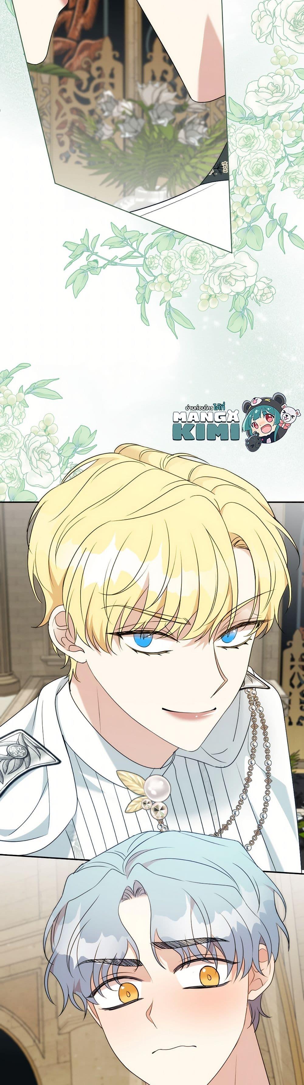 Manga-lc-com อ่านมังงะ อ่านการ์ตูน ออนไลน์ ฟรี I Can’t Keep Up With My Stallion Duke ตอนที่ 1 2 3 4 5 6 7 8 9 10 11 12 13 14 ฟรี ไม่มีโฆษณา Manga-lc - อ่าน มังงะ อ่าน การ์ตูน ออนไลน์ อ่านมังงะ ฟรี