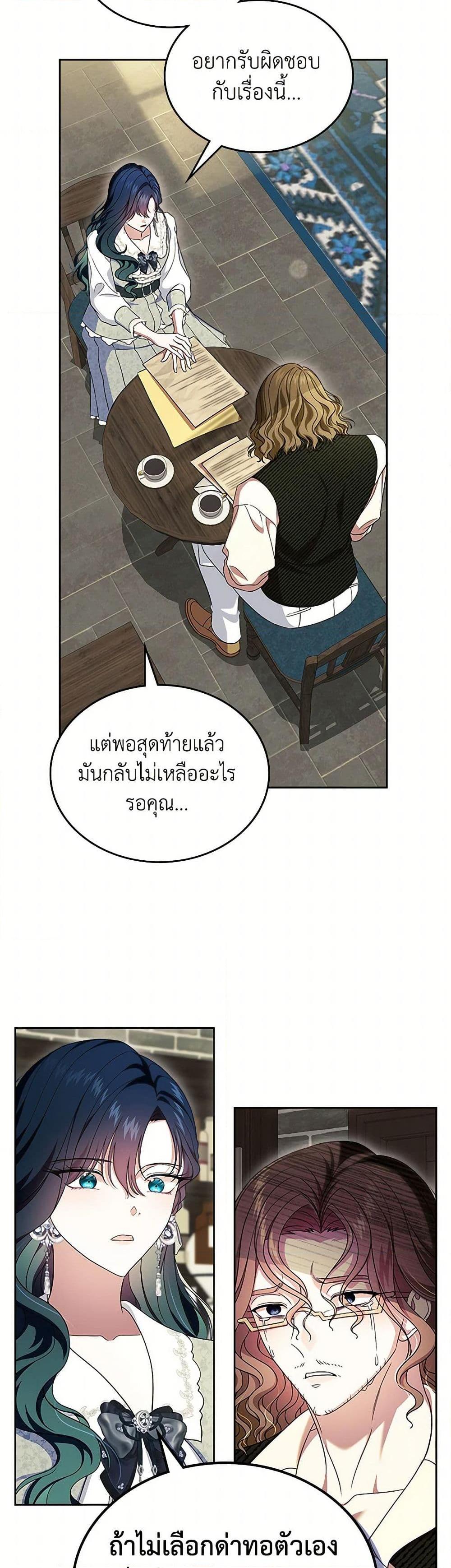 Manga-lc-com อ่านมังงะ อ่านการ์ตูน ออนไลน์ ฟรี I Stole the Heroine’s First Love ตอนที่ 1 2 3 4 5 6 7 8 9 10 11 12 13 14 ฟรี ไม่มีโฆษณา Manga-lc - อ่าน มังงะ อ่าน การ์ตูน ออนไลน์ อ่านมังงะ ฟรี