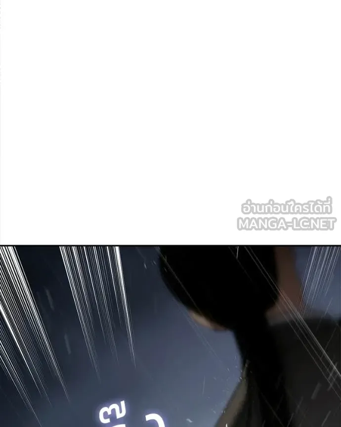 Baek XX ตอนที่ 162 รูปที่ 177