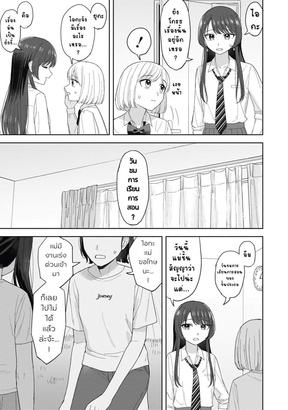 Manga-lc-com อ่านมังงะ อ่านการ์ตูน ออนไลน์ ฟรี Sakisome Complex ตอนที่ 1 2 3 4 5 6 7 8 9 10 11 12 13 14 ฟรี ไม่มีโฆษณา Manga-lc - อ่าน มังงะ อ่าน การ์ตูน ออนไลน์ อ่านมังงะ ฟรี