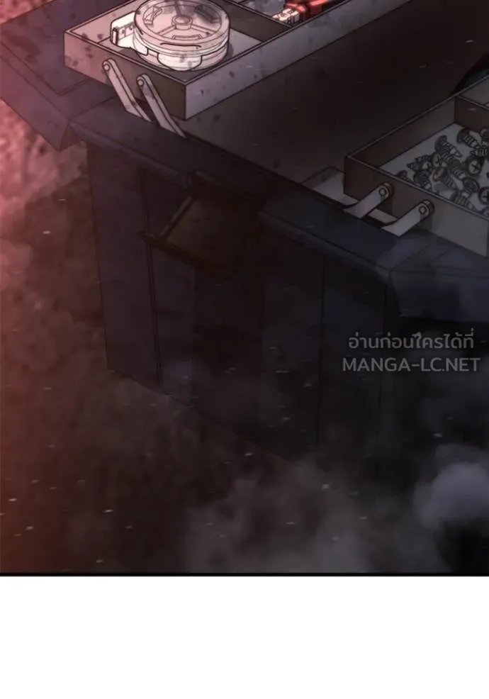 โกดังลับหลังโลกแตก ตอนที่ 40 รูปที่ 167