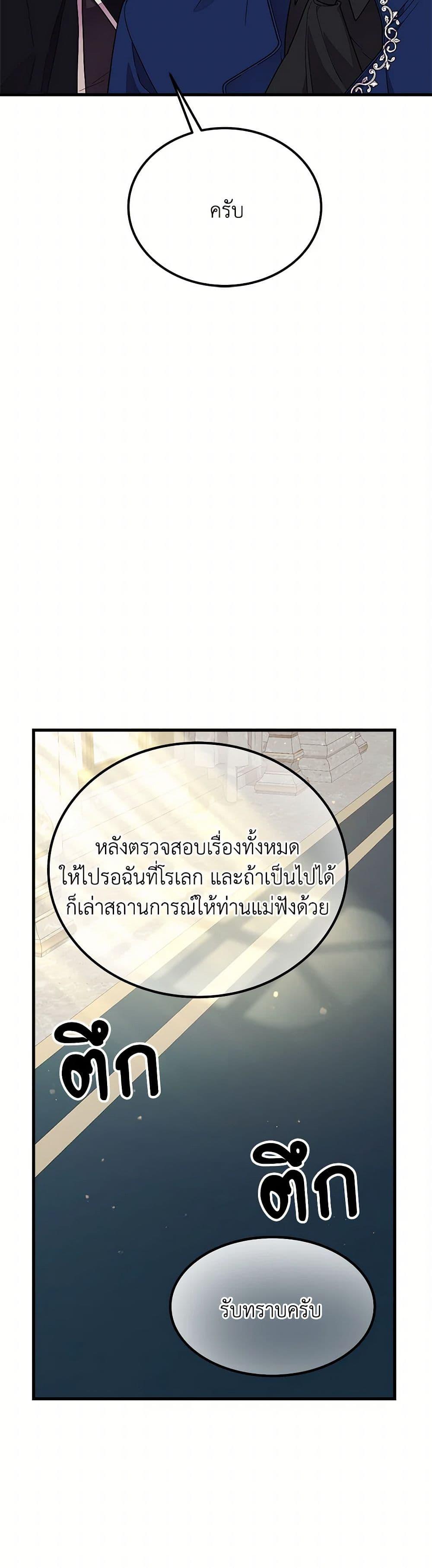 Manga-lc-com อ่านมังงะ อ่านการ์ตูน ออนไลน์ ฟรี For Your Well-Being ตอนที่ 1 2 3 4 5 6 7 8 9 10 11 12 13 14 ฟรี ไม่มีโฆษณา Manga-lc - อ่าน มังงะ อ่าน การ์ตูน ออนไลน์ อ่านมังงะ ฟรี