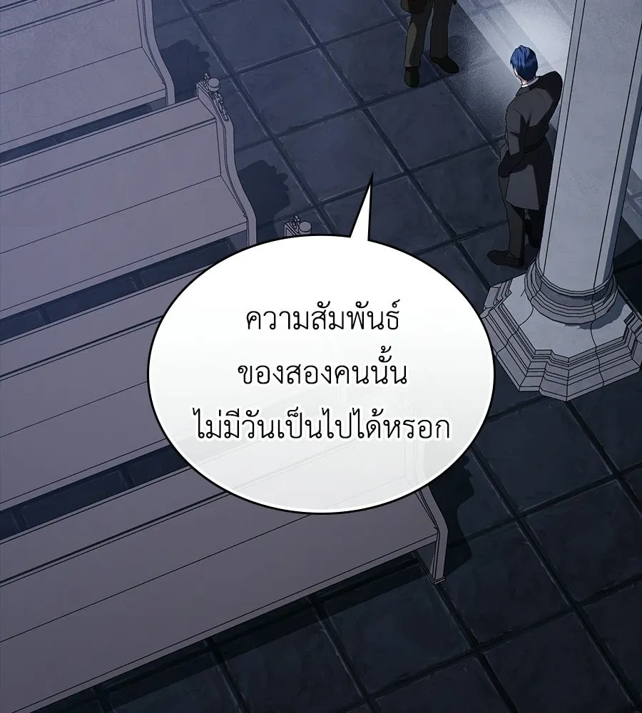 เล่ห์รักชนชั้นสูง ตอนที่ 80 รูปที่ 25