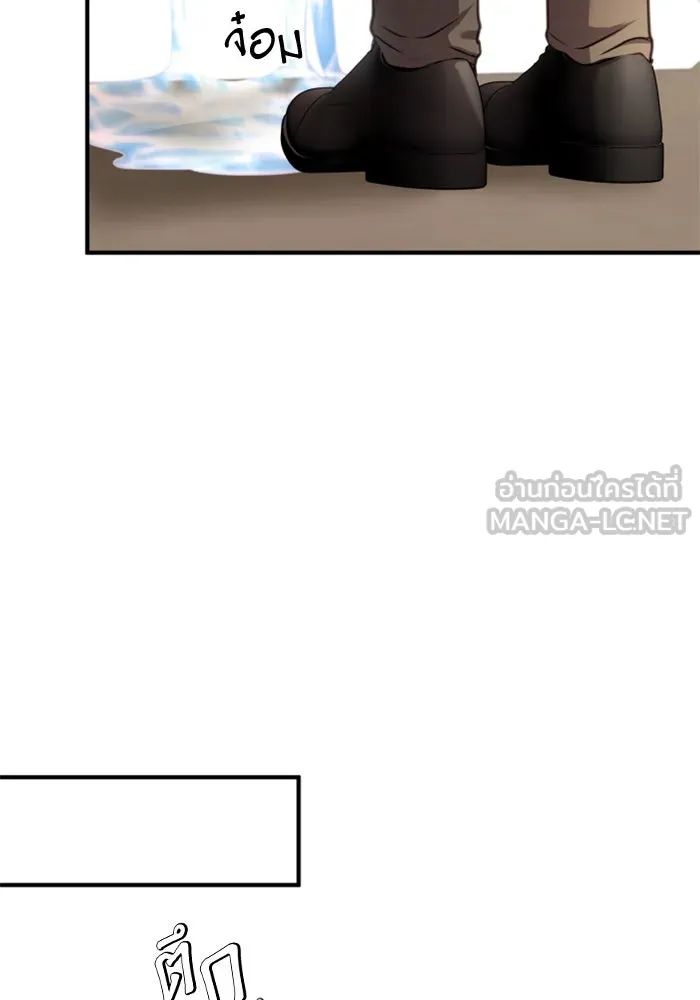 ตัวร้ายอย่างฉันขออยู่อย่างสงบ ตอนที่ 32 รูปที่ 78