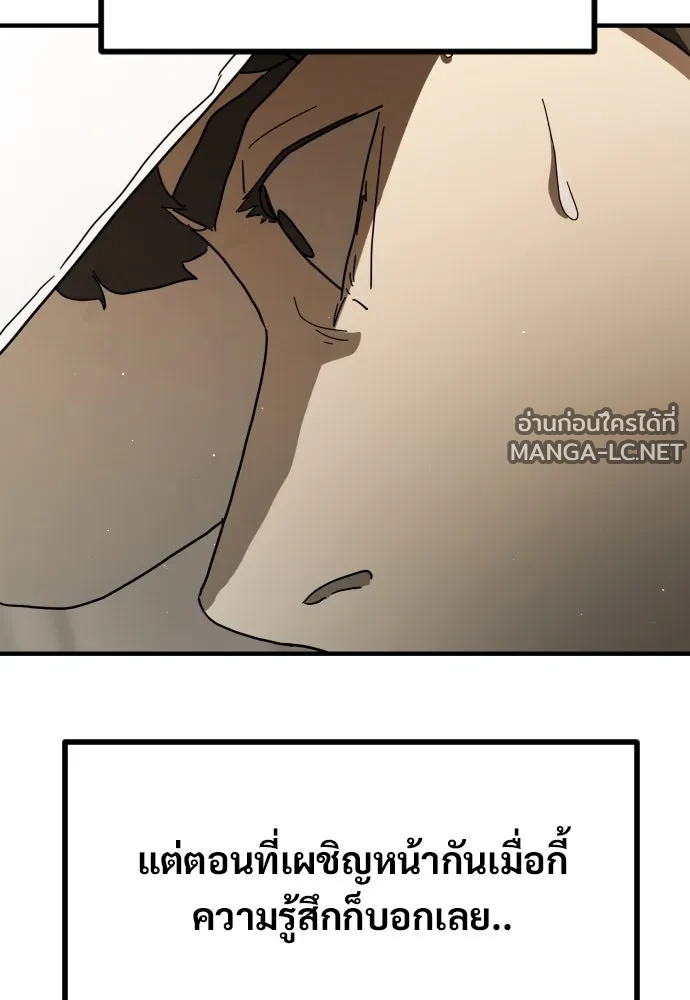 Manga-lc-com อ่านมังงะ อ่านการ์ตูน ออนไลน์ ฟรี วันดีคืนดี โซลก็ ตอนที่ 1 2 3 4 5 6 7 8 9 10 11 12 13 14 ฟรี ไม่มีโฆษณา Manga-lc - อ่าน มังงะ อ่าน การ์ตูน ออนไลน์ อ่านมังงะ ฟรี