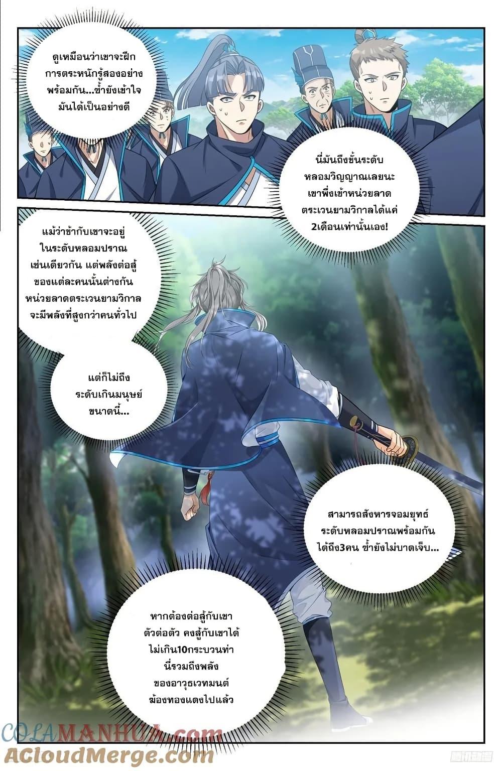 Manga-lc-com อ่านมังงะ อ่านการ์ตูน ออนไลน์ ฟรี Nightwatcher ตอนที่ 1 2 3 4 5 6 7 8 9 10 11 12 13 14 ฟรี ไม่มีโฆษณา Manga-lc - อ่าน มังงะ อ่าน การ์ตูน ออนไลน์ อ่านมังงะ ฟรี