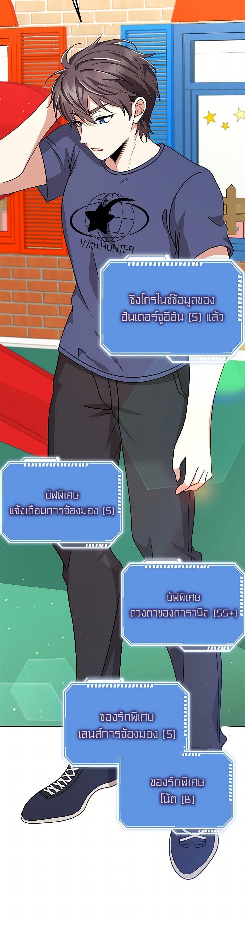 Manga-lc-com อ่านมังงะ อ่านการ์ตูน ออนไลน์ ฟรี The Dungeon’s Dying S-Class Lady ตอนที่ 1 2 3 4 5 6 7 8 9 10 11 12 13 14 ฟรี ไม่มีโฆษณา Manga-lc - อ่าน มังงะ อ่าน การ์ตูน ออนไลน์ อ่านมังงะ ฟรี