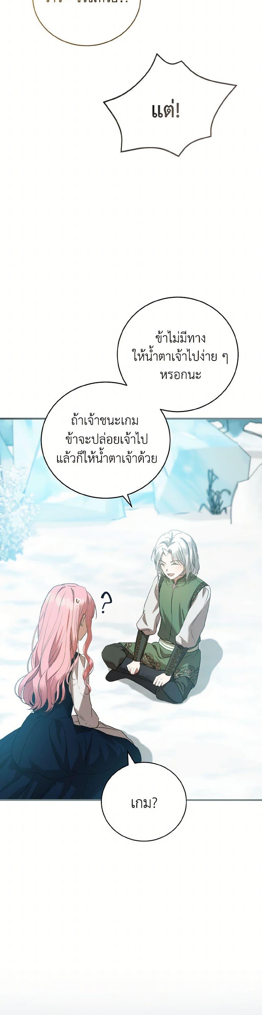 Manga-lc-com อ่านมังงะ อ่านการ์ตูน ออนไลน์ ฟรี I Saw the Future With the Killer Grand Duke ตอนที่ 1 2 3 4 5 6 7 8 9 10 11 12 13 14 ฟรี ไม่มีโฆษณา Manga-lc - อ่าน มังงะ อ่าน การ์ตูน ออนไลน์ อ่านมังงะ ฟรี