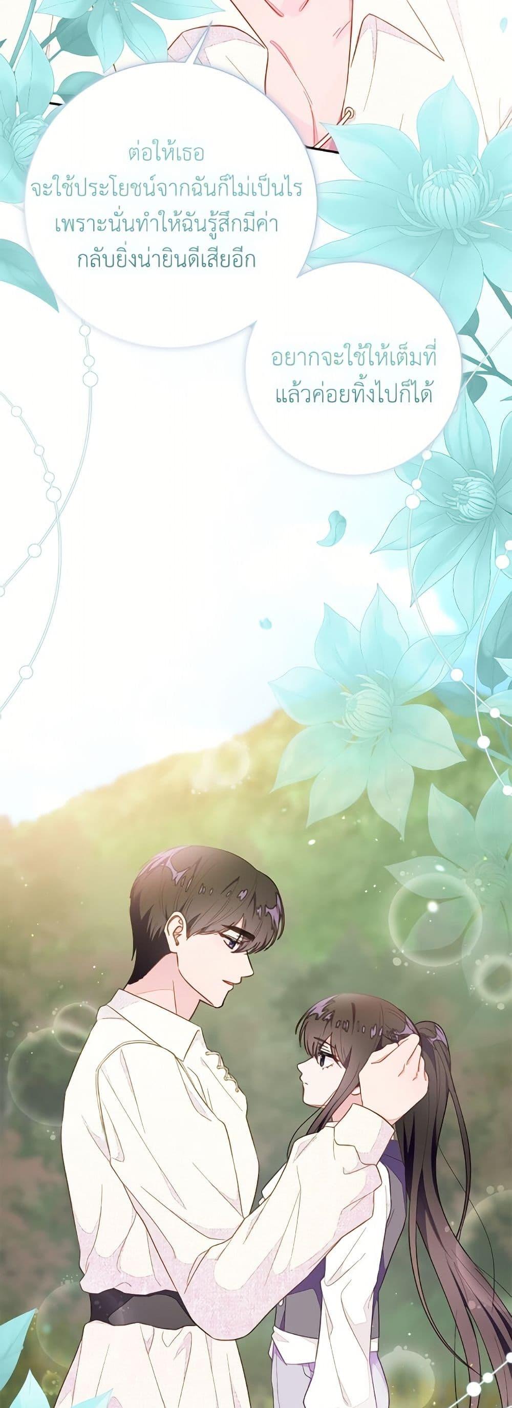 Manga-lc-com อ่านมังงะ อ่านการ์ตูน ออนไลน์ ฟรี The Bad Ending Of The Otome Game ตอนที่ 1 2 3 4 5 6 7 8 9 10 11 12 13 14 ฟรี ไม่มีโฆษณา Manga-lc - อ่าน มังงะ อ่าน การ์ตูน ออนไลน์ อ่านมังงะ ฟรี