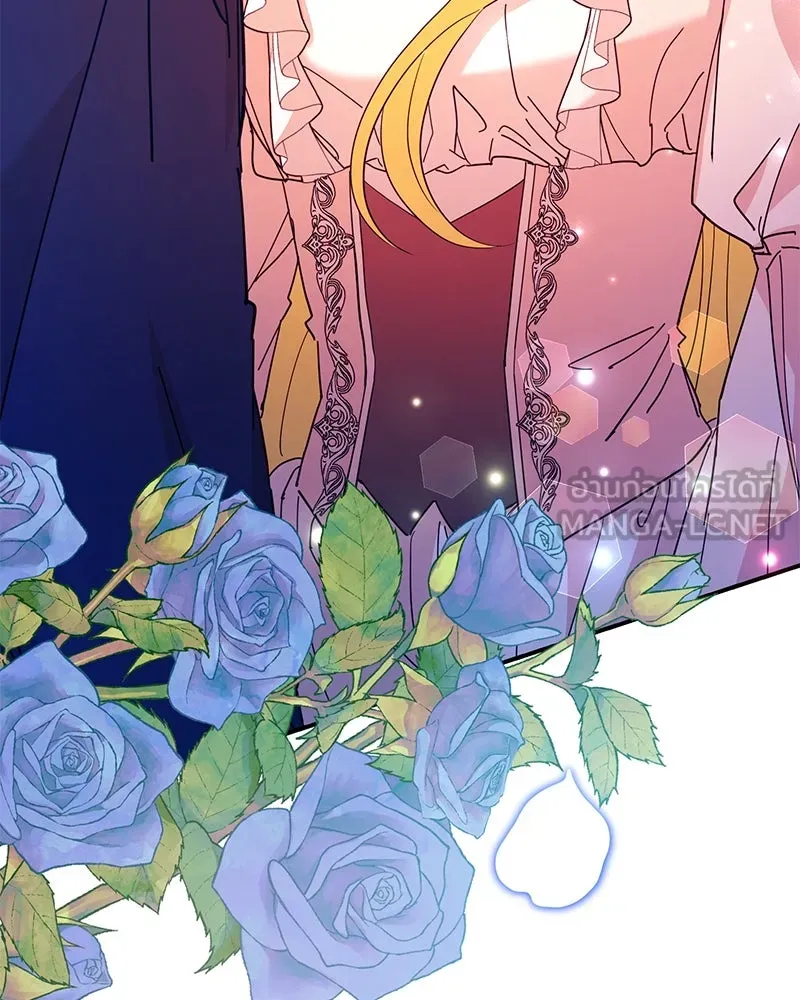 อนาคตพบรัก ตอนที่ 42 รูปที่ 132