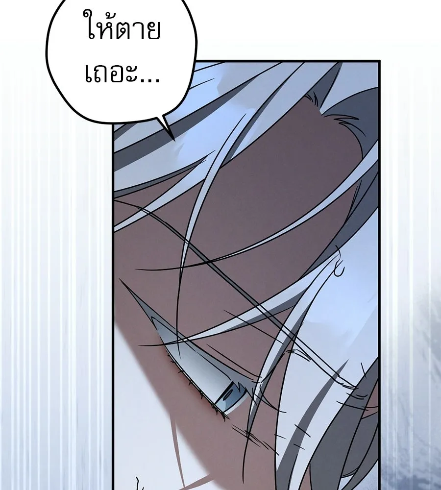 เรือนจำรัก ตอนที่ 80 รูปที่ 26