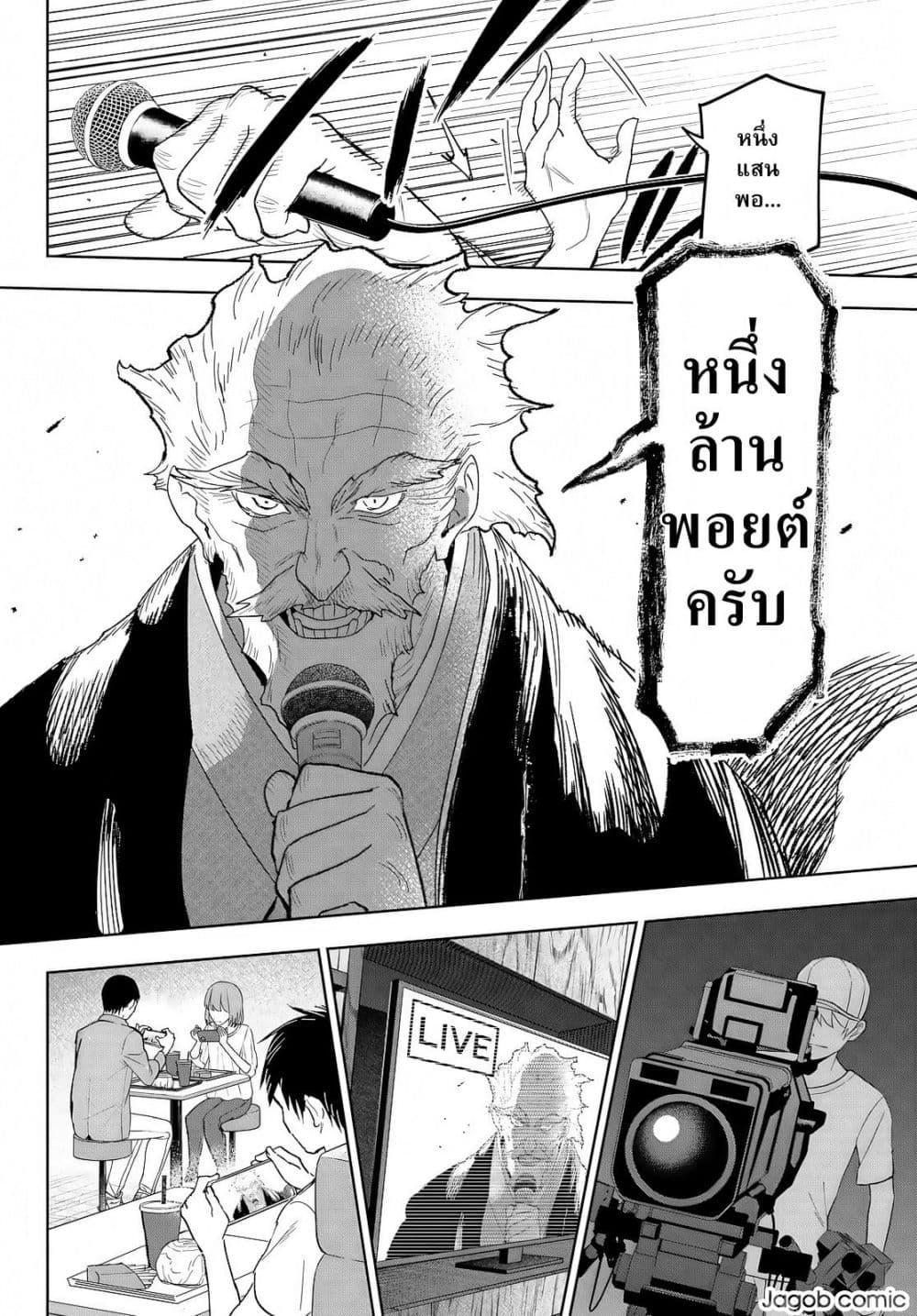 Manga-lc-com อ่านมังงะ อ่านการ์ตูน ออนไลน์ ฟรี Idolatry ตอนที่ 1 2 3 4 5 6 7 8 9 10 11 12 13 14 ฟรี ไม่มีโฆษณา Manga-lc - อ่าน มังงะ อ่าน การ์ตูน ออนไลน์ อ่านมังงะ ฟรี