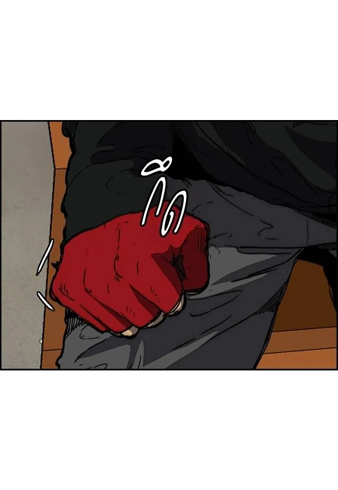 Wind Breaker ตอนที่ 242 รูปที่ 22