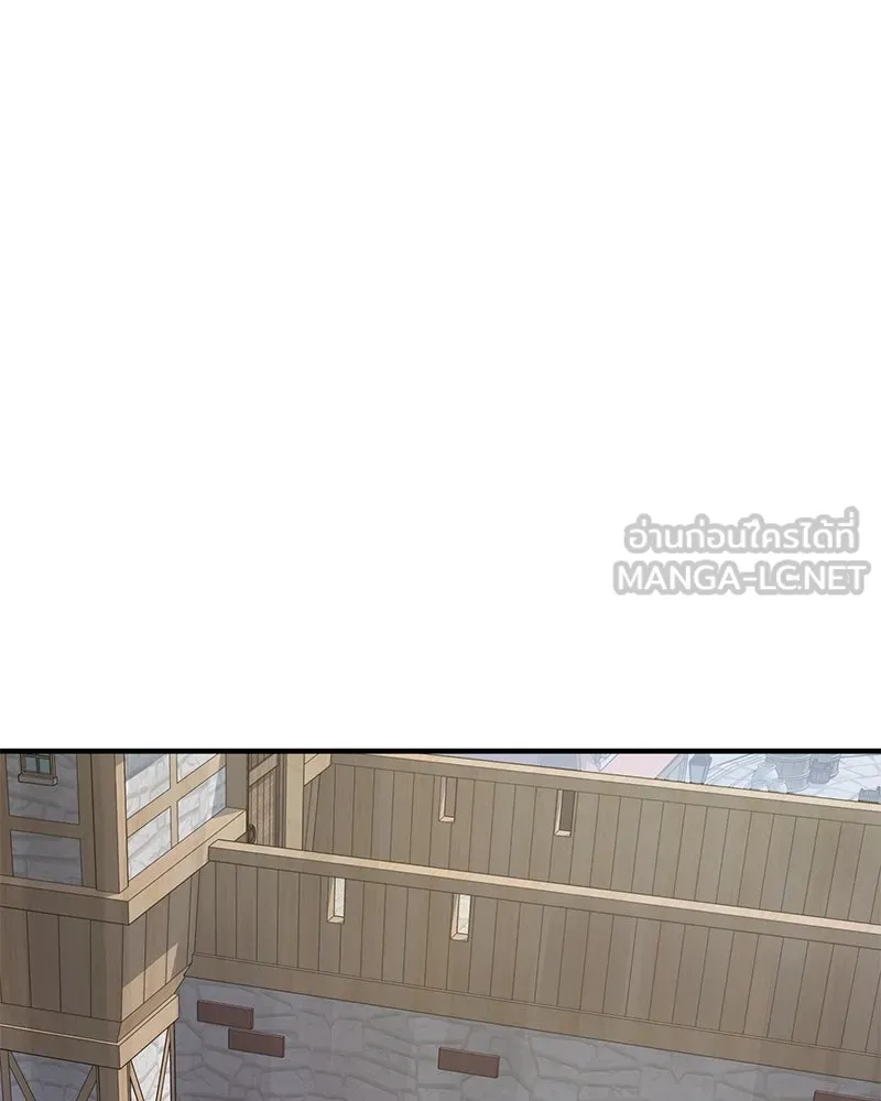 ปลูกผักพิชิตหอคอย ตอนที่ 93 รูปที่ 165