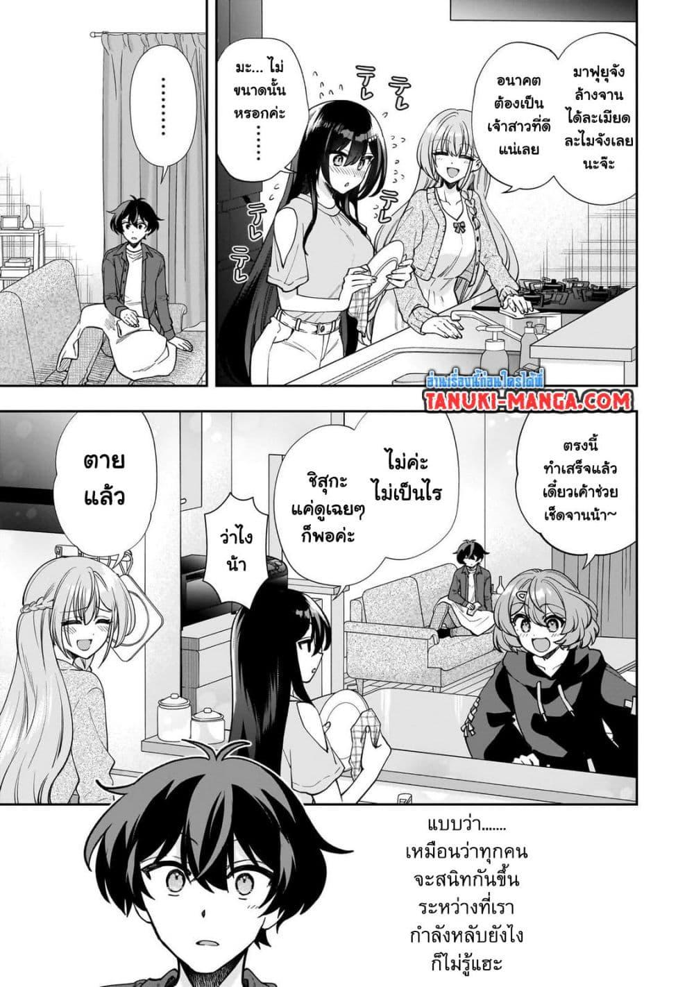 Manga-lc-com อ่านมังงะ อ่านการ์ตูน ออนไลน์ ฟรี Net no “Oshi” to Real no “Oshi” ga Tonari ni Hikkoshite Kita ตอนที่ 1 2 3 4 5 6 7 8 9 10 11 12 13 14 ฟรี ไม่มีโฆษณา Manga-lc - อ่าน มังงะ อ่าน การ์ตูน ออนไลน์ อ่านมังงะ ฟรี