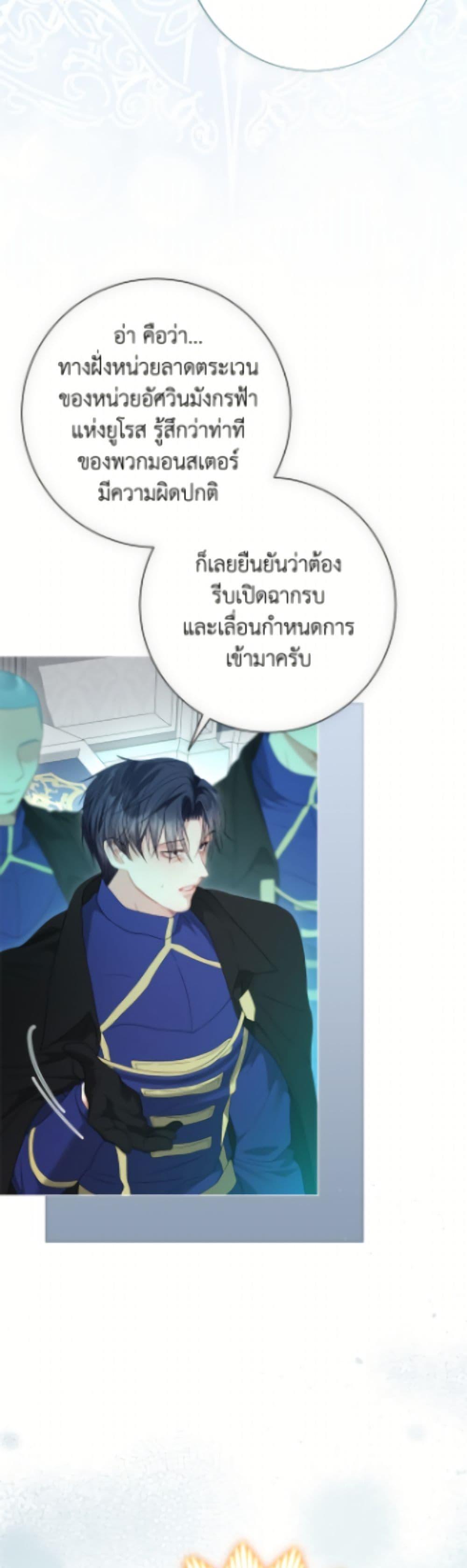 Manga-lc-com อ่านมังงะ อ่านการ์ตูน ออนไลน์ ฟรี The World Without My Sister Who Everyone Loved ตอนที่ 1 2 3 4 5 6 7 8 9 10 11 12 13 14 ฟรี ไม่มีโฆษณา Manga-lc - อ่าน มังงะ อ่าน การ์ตูน ออนไลน์ อ่านมังงะ ฟรี
