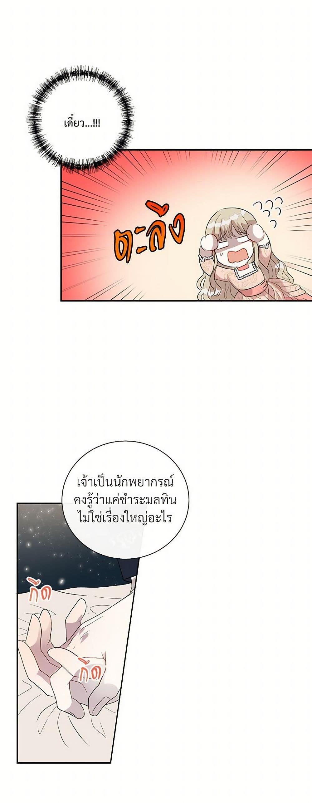 Manga-lc-com อ่านมังงะ อ่านการ์ตูน ออนไลน์ ฟรี Please Don’t Eat Me! ตอนที่ 1 2 3 4 5 6 7 8 9 10 11 12 13 14 ฟรี ไม่มีโฆษณา Manga-lc - อ่าน มังงะ อ่าน การ์ตูน ออนไลน์ อ่านมังงะ ฟรี
