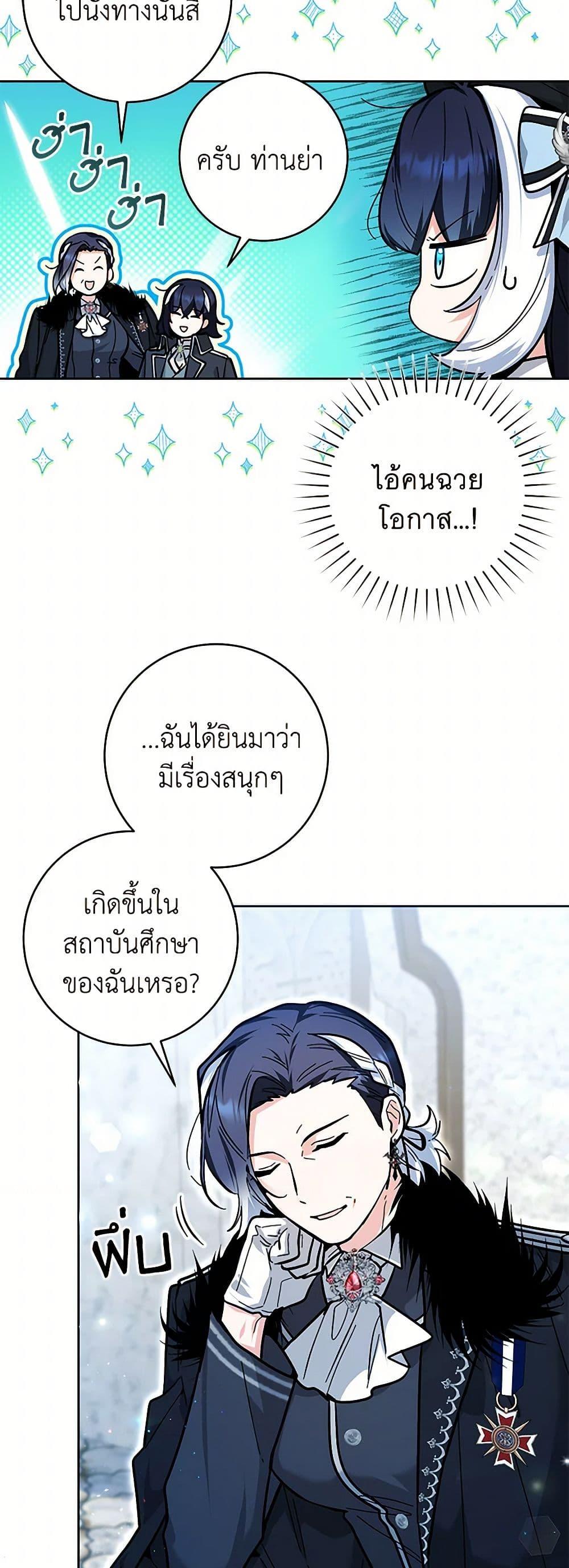 Manga-lc-com อ่านมังงะ อ่านการ์ตูน ออนไลน์ ฟรี Black Killer Whale Baby ตอนที่ 1 2 3 4 5 6 7 8 9 10 11 12 13 14 ฟรี ไม่มีโฆษณา Manga-lc - อ่าน มังงะ อ่าน การ์ตูน ออนไลน์ อ่านมังงะ ฟรี