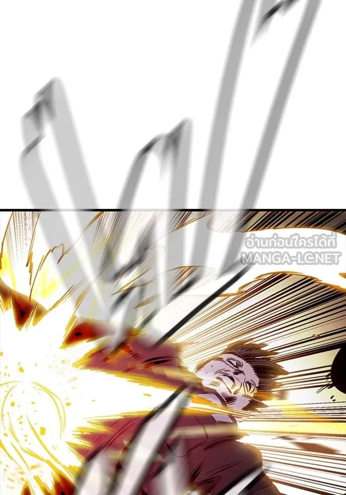มหาสงครามคนแกร่ง ตอนที่ 44 รูปที่ 136