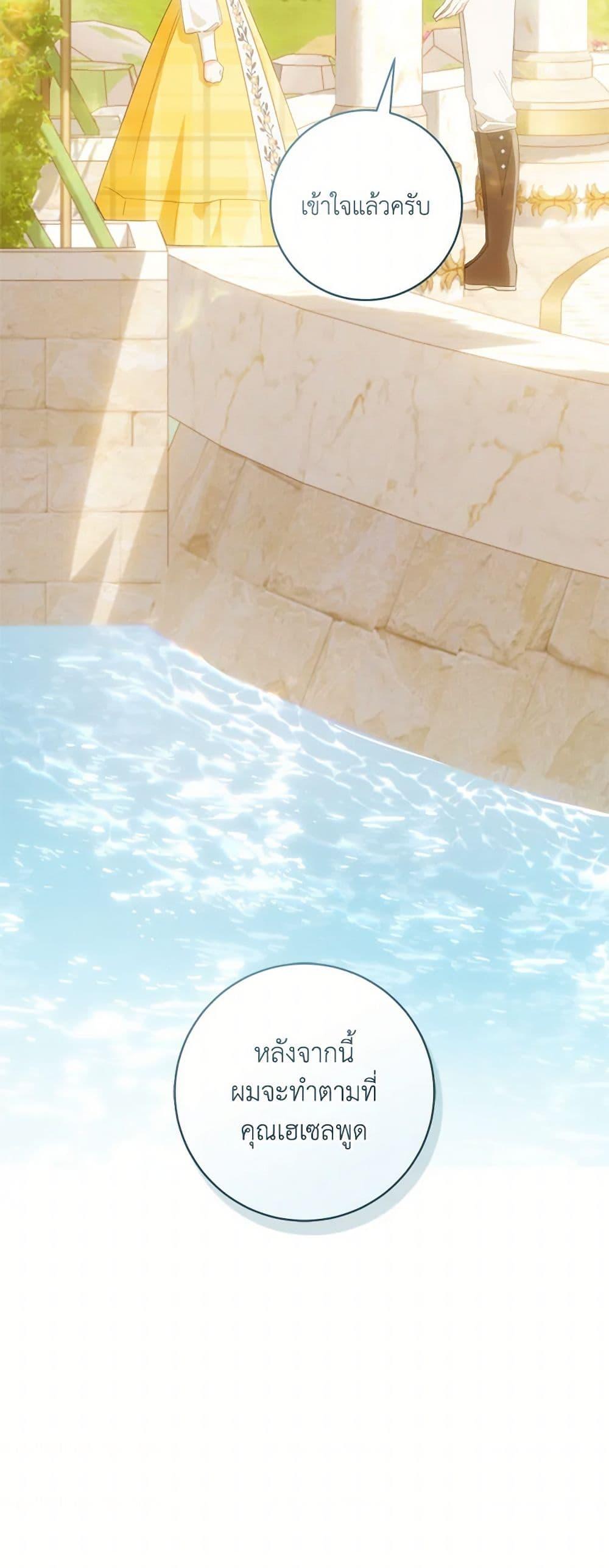 Manga-lc-com อ่านมังงะ อ่านการ์ตูน ออนไลน์ ฟรี My Farm by the Palace ตอนที่ 1 2 3 4 5 6 7 8 9 10 11 12 13 14 ฟรี ไม่มีโฆษณา Manga-lc - อ่าน มังงะ อ่าน การ์ตูน ออนไลน์ อ่านมังงะ ฟรี