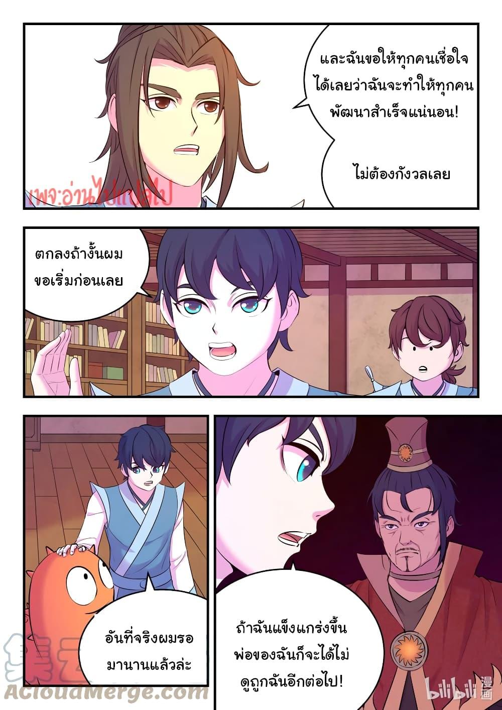 Manga-lc-com อ่านมังงะ อ่านการ์ตูน ออนไลน์ ฟรี King of Spirit Beast ตอนที่ 1 2 3 4 5 6 7 8 9 10 11 12 13 14 ฟรี ไม่มีโฆษณา Manga-lc - อ่าน มังงะ อ่าน การ์ตูน ออนไลน์ อ่านมังงะ ฟรี