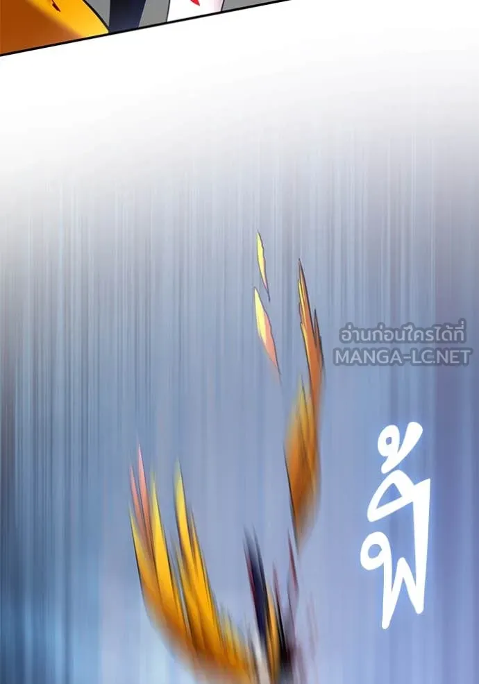 Return to Player ตอนที่ 202 รูปที่ 58