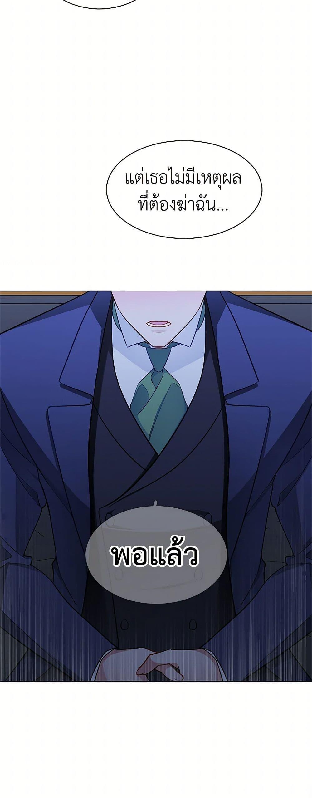 Manga-lc-com อ่านมังงะ อ่านการ์ตูน ออนไลน์ ฟรี The Detective Of Muiella ตอนที่ 1 2 3 4 5 6 7 8 9 10 11 12 13 14 ฟรี ไม่มีโฆษณา Manga-lc - อ่าน มังงะ อ่าน การ์ตูน ออนไลน์ อ่านมังงะ ฟรี