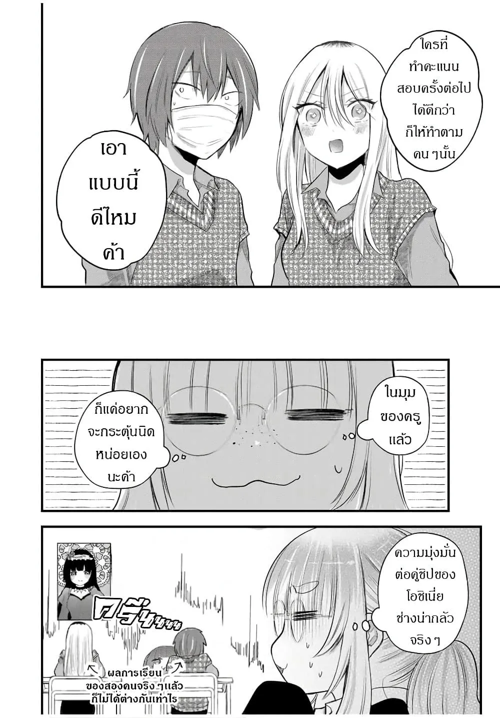 Manga-lc-com อ่านมังงะ อ่านการ์ตูน ออนไลน์ ฟรี Houkago, Boku wa Kimi ni Naru ตอนที่ 1 2 3 4 5 6 7 8 9 10 11 12 13 14 ฟรี ไม่มีโฆษณา Manga-lc - อ่าน มังงะ อ่าน การ์ตูน ออนไลน์ อ่านมังงะ ฟรี