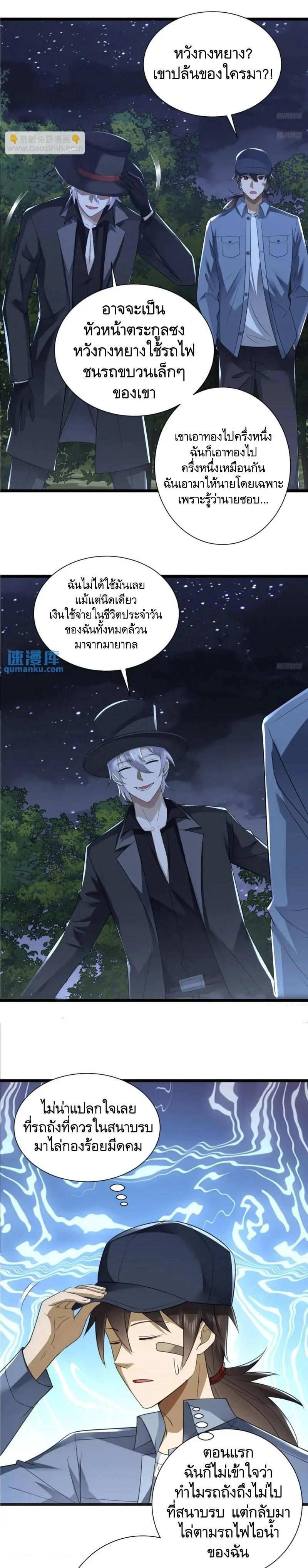 Manga-lc-com อ่านมังงะ อ่านการ์ตูน ออนไลน์ ฟรี The First Order ตอนที่ 1 2 3 4 5 6 7 8 9 10 11 12 13 14 ฟรี ไม่มีโฆษณา Manga-lc - อ่าน มังงะ อ่าน การ์ตูน ออนไลน์ อ่านมังงะ ฟรี