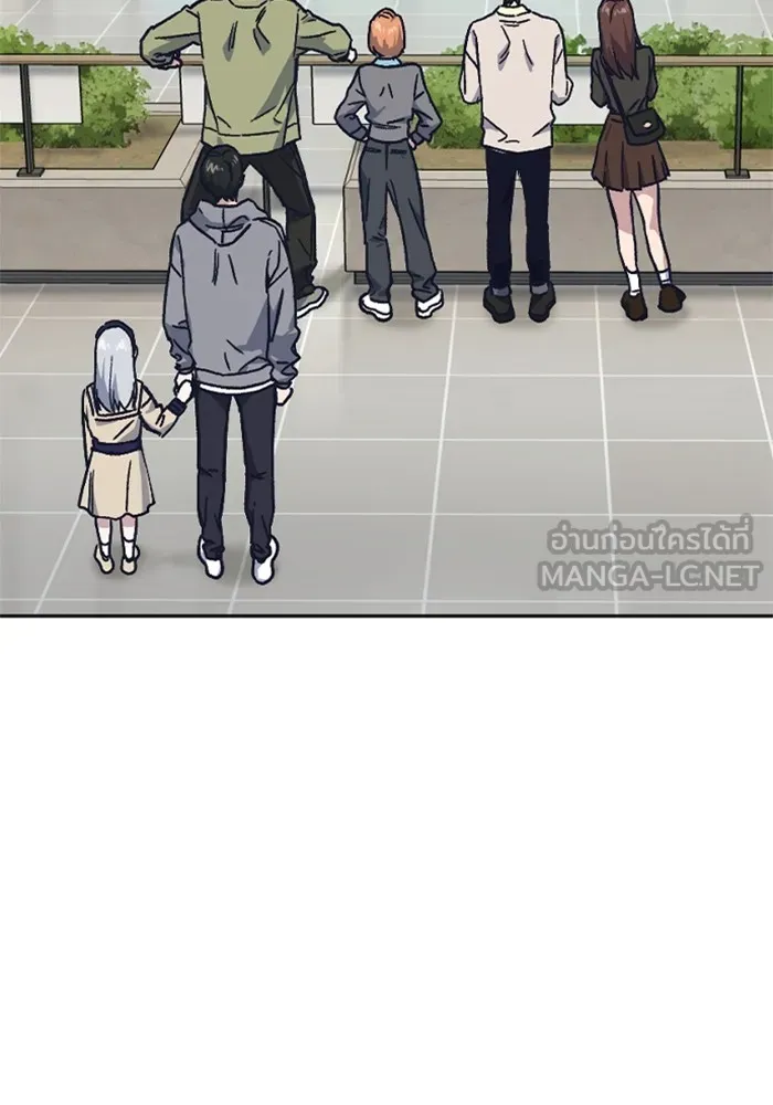 Study Group ตอนที่ บทส่งท้าย ซีซั่น 2 รูปที่ 6
