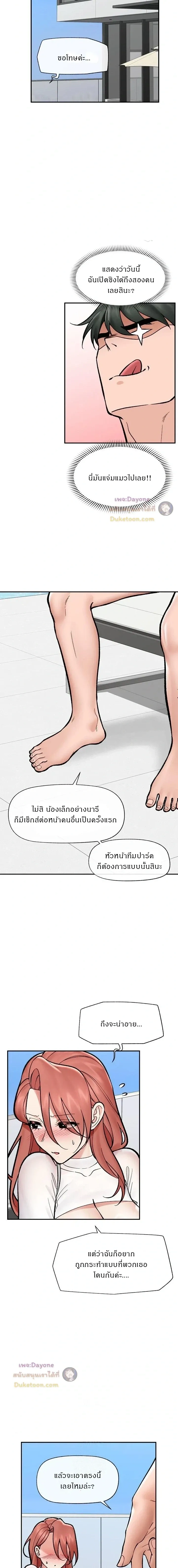 Doujin-Lc- อ่าน โดจิน มังฮวา เกาหลี ญี่ปุ่น จีน แปลไทย Hypnotist Security Guard พลิกชีวิตยามด้วยแอปสะกดเสียว ตอนที่ 1 2 3 4 5 6 7 8 9 10 11 12 13 14 ฟรี ไม่มีโฆษณา อ่าน โดจิน Manhwa เกาหลี ญี่ปุ่น จีน เรามีครบ คัดมาให้เน้นๆ โดจิน 18+ รับประกันความฟินโดย  Doujin Lc