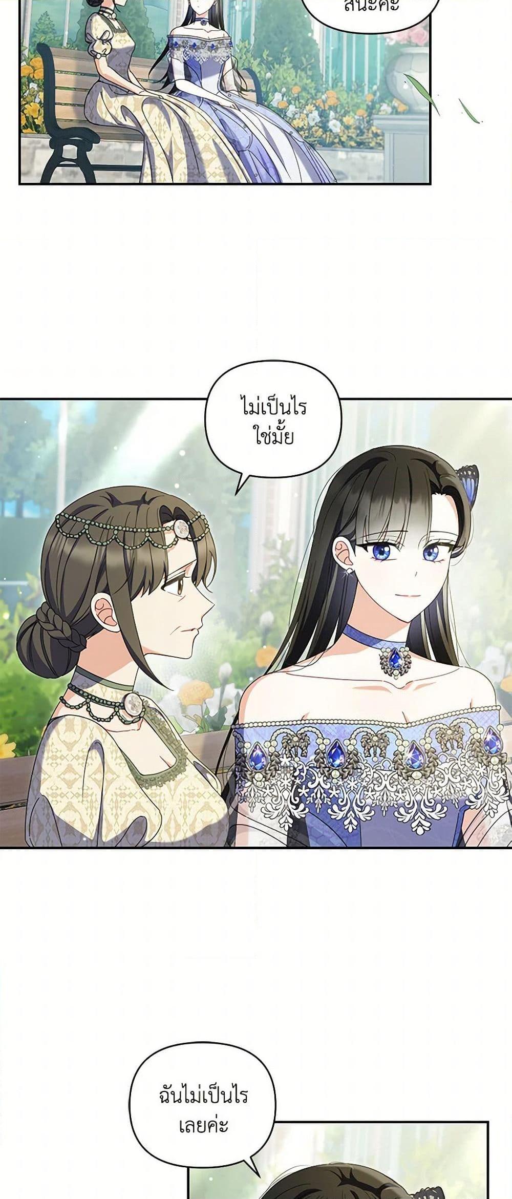 Manga-lc-com อ่านมังงะ อ่านการ์ตูน ออนไลน์ ฟรี Reforming My Regretful Husband ตอนที่ 1 2 3 4 5 6 7 8 9 10 11 12 13 14 ฟรี ไม่มีโฆษณา Manga-lc - อ่าน มังงะ อ่าน การ์ตูน ออนไลน์ อ่านมังงะ ฟรี